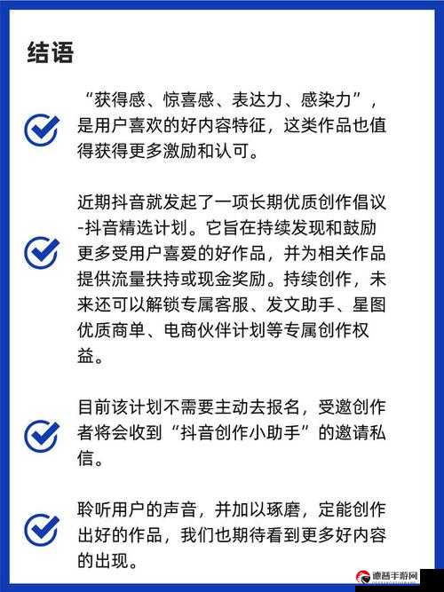 抖音粉丝增长太难了，掌握这些秘籍，轻松破局